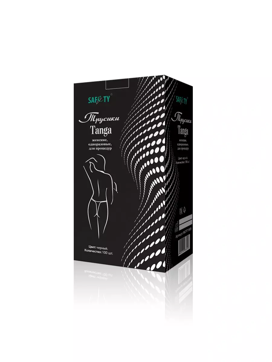 Трусики - бикини  TANGA трусы для депиляции женские ( упак 100 шт.)  черные