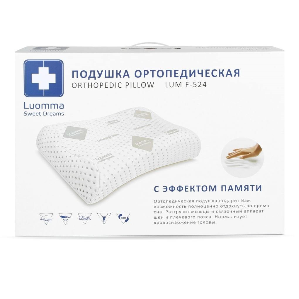 LumF-524 Подушки ортопедические - "ЭКОТЕН": подушка ортопедическая СО-04 ,55*40