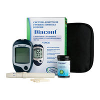 Система контроля уровня глюкозы в крови глюкометр VOICE "Diacont" 