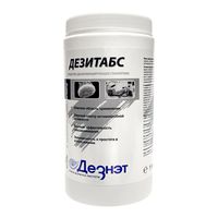 Дезитабс таблетки хлорные для дезинфекции 1кг (300 шт)